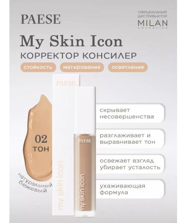 PAESE Face corrector My Skin icon persistent - warm tone 02