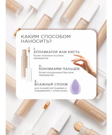 PAESE Face corrector My Skin icon persistent - warm tone 02 - Buy Online on GoSupps.com