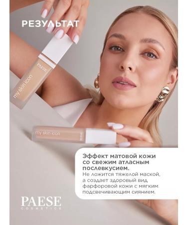 PAESE Face corrector My Skin icon persistent - warm tone 02 - Buy Online on GoSupps.com