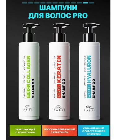 Parli Women's professional hair shampoo with hyaluron - Buy Online on GoSupps.com