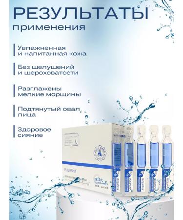 PUQIANNA Moisturizer Essence - Buy Online on GoSupps.com