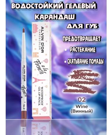 Alvin D'Or Waterproof gel pencil for the lips - Buy Online on GoSupps.com