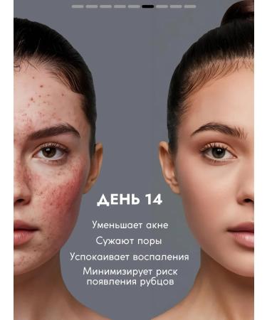 GO GO GIRL Gel for washing the face from acne with acids - Buy Online on GoSupps.com