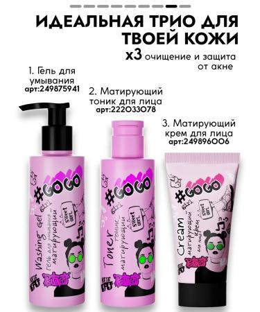 GO GO GIRL Gel for washing the face from acne with acids - Buy Online on GoSupps.com