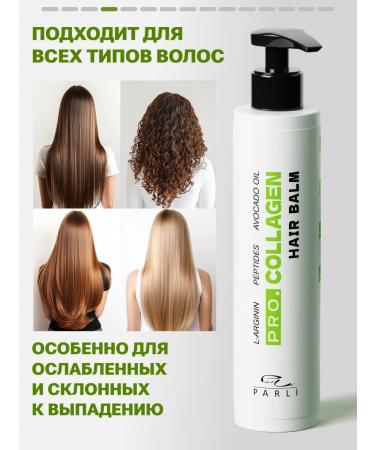 Parli Balm for hair female professional with collagen - Buy Online on GoSupps.com