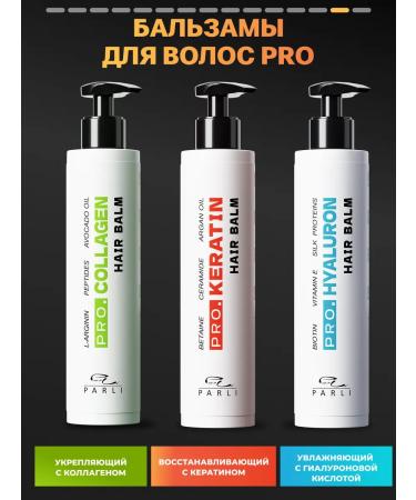 Parli Balm for hair female professional with keratin - Buy Online on GoSupps.com