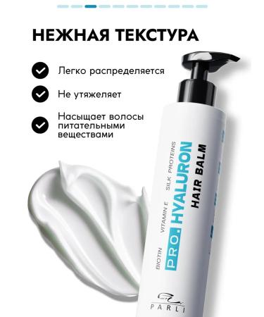 Parli Hair balm women's professional moisturizing - Buy Online on GoSupps.com