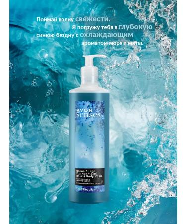 AVON Shampoo-gel for men "Black Ocean" 720 ml - Buy Online on GoSupps.com