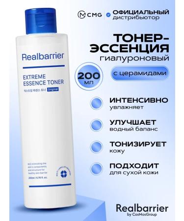Real Barrier Moisturizing toner session with ceramides