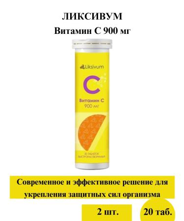 Liksivum Vitamin C Tab Ship. 900 mg N20-2UP
