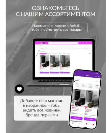 Anisti Green Green Ginger and Honey Leaf in a tube - Buy Online on GoSupps.com