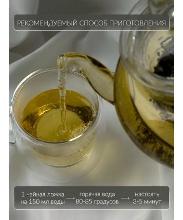 Anisti Green Green Ginger and Honey Leaf in a tube - Buy Online on GoSupps.com