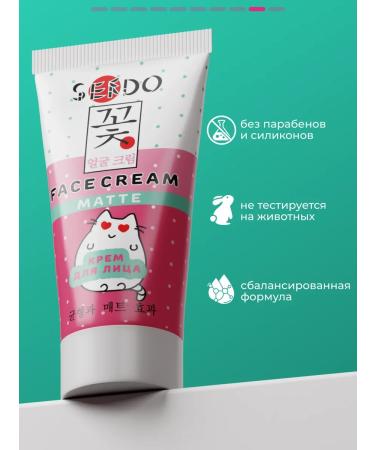 Sendo Face cream balancing with a matting effect - Buy Online on GoSupps.com