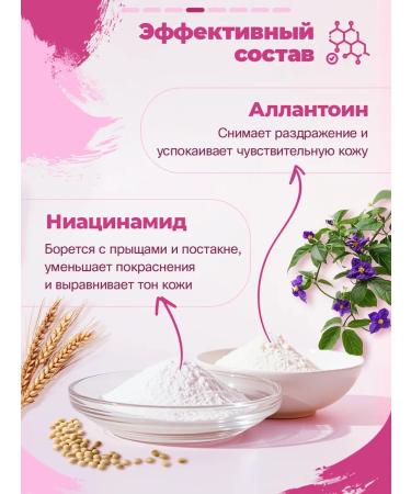 GO GO GIRL Facial cream from acne moisturizer - Buy Online on GoSupps.com