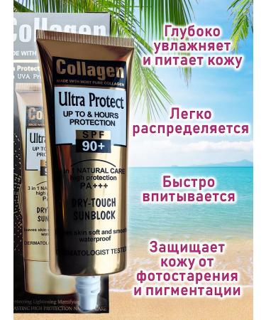 NelleN Sunscar cream for the body and face SPF90 - Buy Online on GoSupps.com