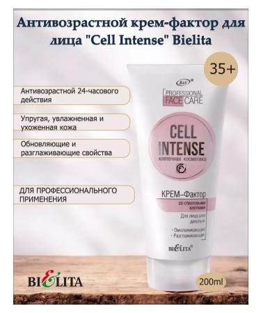 Belita Anti-aging cream factor for the face neck and neckline Bielita