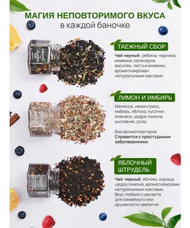 Yaratam Tea gift set of sheet assorters 6 pcs - Buy Online on GoSupps.com