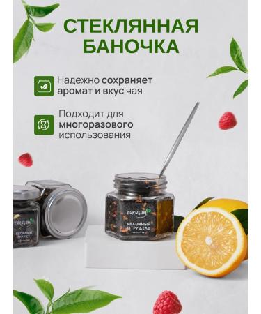 Yaratam Tea gift set of sheet assorters 6 pcs - Buy Online on GoSupps.com