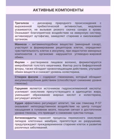 Art Life Vitaliti Food Fitness Sweet. Sugar -substituter - Buy Online on GoSupps.com