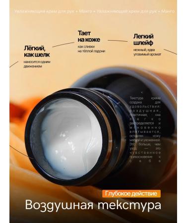 HochenProfi MANGO Hand Cream - Buy Online on GoSupps.com