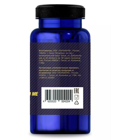 VitExpress Vitamin D3 125 g 120 tablets for bones and hair - Buy Online on GoSupps.com