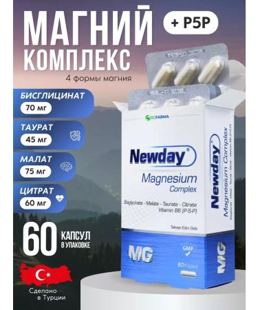 rcfarma Magnesium complex. Malat bislycinate taurat citrate+b6