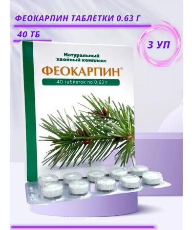 Bionet PC LLC Feokarpin polyvitamin natural coniferous complex 40 TB