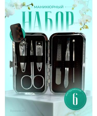 Time24 Manicure and pedicure set for arms and legs