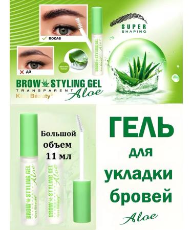 Eyebrow gel Aloe Faith Aloe 99% Healthy eyebrows