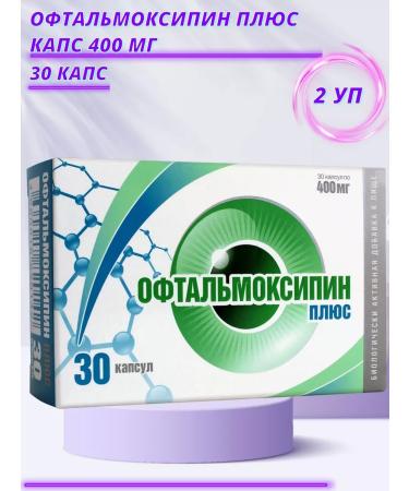 Alina Pharma LLC Ophthalmoxypin plus caps 400 mg No. 30 dietary supplement 2