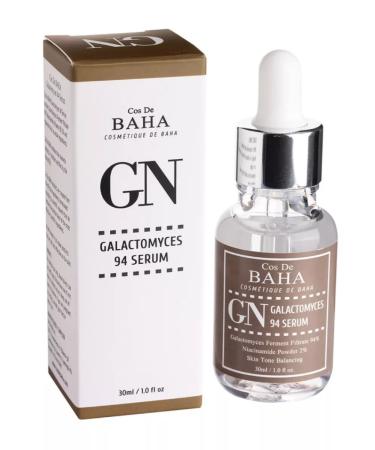 Cos De Baha Facial serum with galactomisis and niacinamide - Buy Online on GoSupps.com