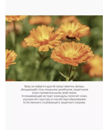 WELEDA Children's shampoo-gel bathing gel with a calendula 200 ml - Buy Online on GoSupps.com