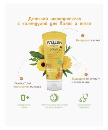 WELEDA Children's shampoo-gel bathing gel with a calendula 200 ml - Buy Online on GoSupps.com