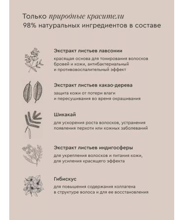 BROWXENNA Hnna for eyebrows No. 210 Amber concentrate bottle 10 ml - Buy Online on GoSupps.com