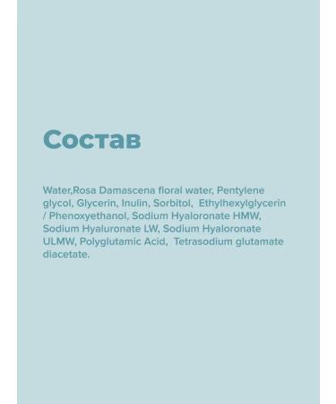 SOLODAY Hyalurone serum for face 15 ml - Buy Online on GoSupps.com
