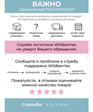 SOLODAY Hyalurone serum for face 15 ml - Buy Online on GoSupps.com