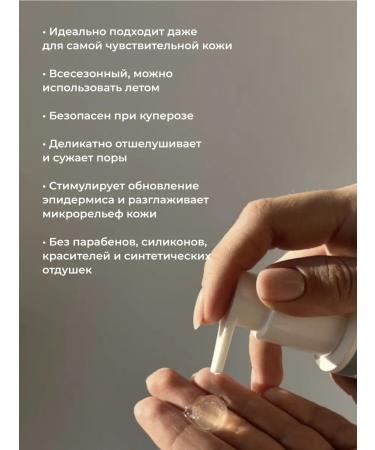 SOLODAY Enzymal Piling 100 ml - Buy Online on GoSupps.com