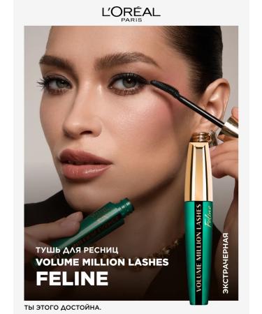 L'OREAL PARIS Volume Million Lashes Feline 9.2 ml eyelashes - Buy Online on GoSupps.com