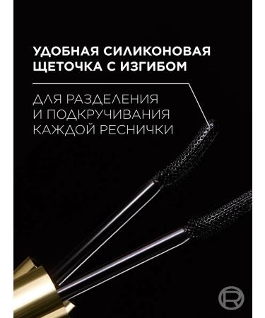 L'OREAL PARIS Volume Million Lashes Feline 9.2 ml eyelashes - Buy Online on GoSupps.com