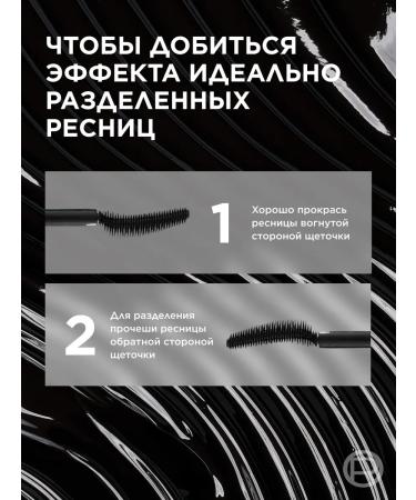 L'OREAL PARIS Volume Million Lashes Feline 9.2 ml eyelashes - Buy Online on GoSupps.com