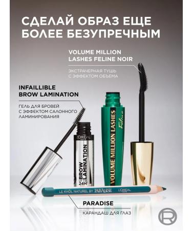 L'OREAL PARIS Volume Million Lashes Feline 9.2 ml eyelashes - Buy Online on GoSupps.com
