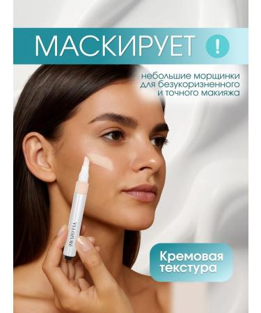 YLLOZURE Cream concealer Ideal face corrector - Buy Online on GoSupps.com
