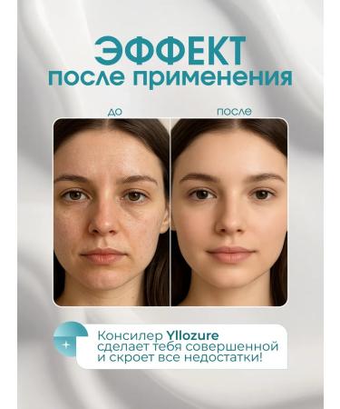 YLLOZURE Cream concealer Ideal face corrector - Buy Online on GoSupps.com