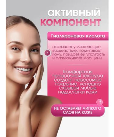 POETEQ Base for makeup face primer aligning BASE lifting - Buy Online on GoSupps.com