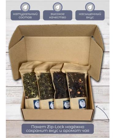 Sweet Tea Leaf gift tea - Buy Online on GoSupps.com
