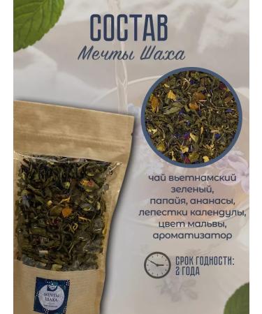 Sweet Tea Leaf gift tea - Buy Online on GoSupps.com