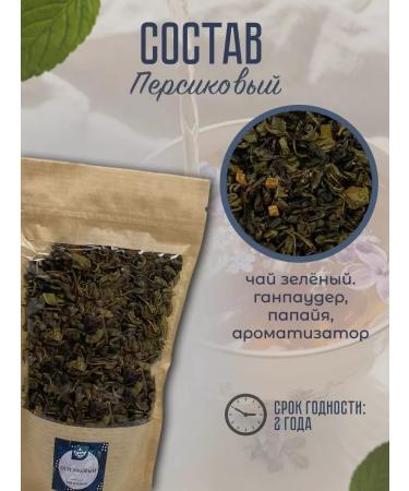 Sweet Tea Leaf gift tea - Buy Online on GoSupps.com
