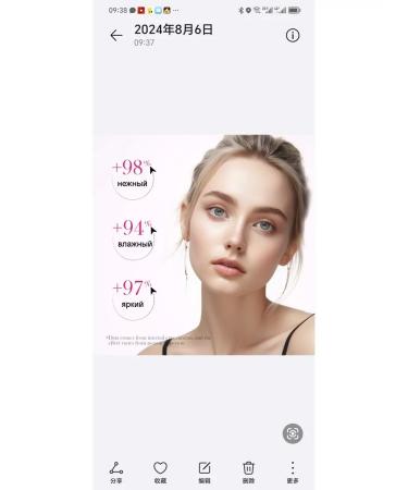 OSUFI moisturizing face cream - Buy Online on GoSupps.com