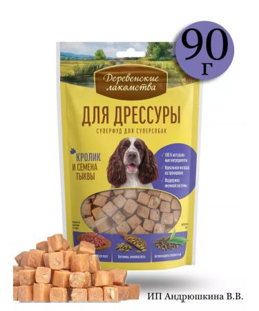 Country delicacies A treat with a rabbit and pumpkin seeds