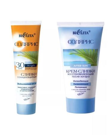 Belita SPF 30 tan cream and cream after tanning - Buy Online on GoSupps.com
